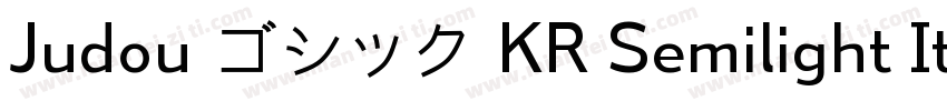 Judou ゴシック KR Semilight Italic字体转换